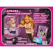 Кукла Ариана "Светская львица" SR0012